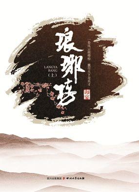 精灵嘉年华