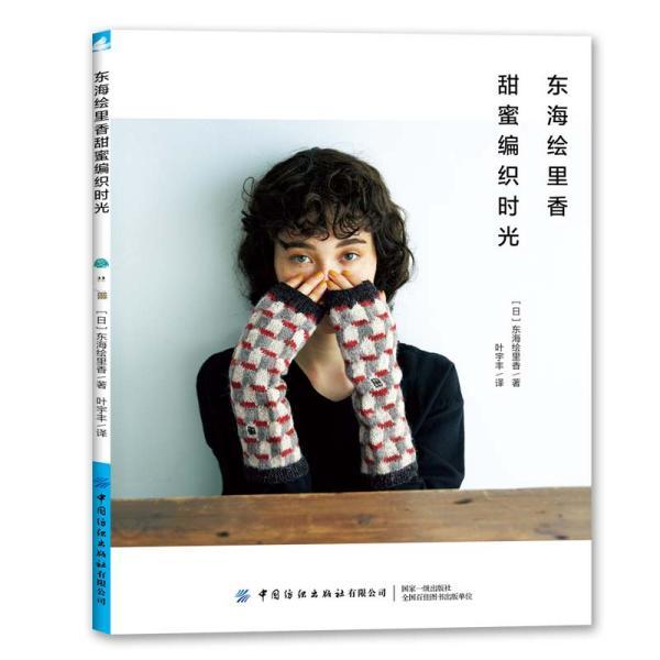 南京市台联举办“携手同心两岸情” 2024年在宁台胞春节联欢活动