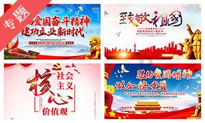 功夫熊猫