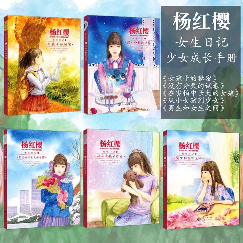 迷人的妖精
